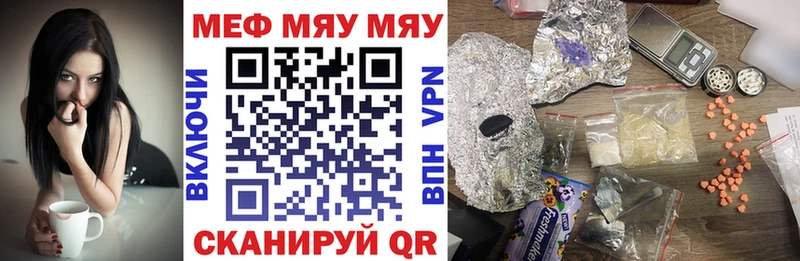 Как найти закладки Щёкино Кокаин  Мефедрон  АМФЕТАМИН  Каннабис  Альфа ПВП 