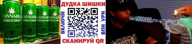 купить наркотики цена  Щёкино  Еда ТГК конопля 