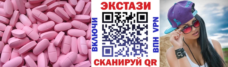 Ecstasy Cube  Щёкино 