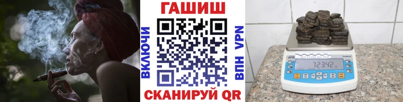 купить  сайты  Щёкино  ГАШИШ хэш 