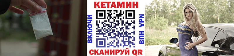 Кетамин ketamine  наркотики  Щёкино 