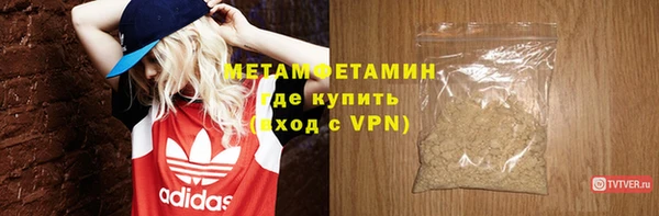 МДМА Кинешма