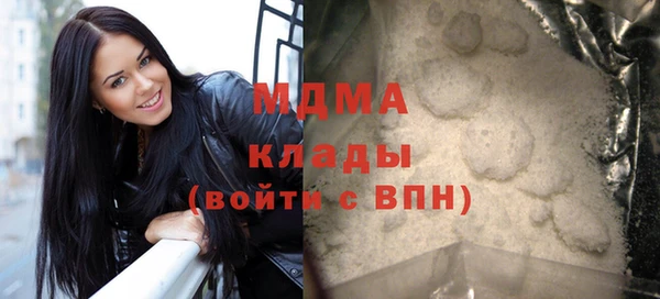 ALPHA PVP Барнаул