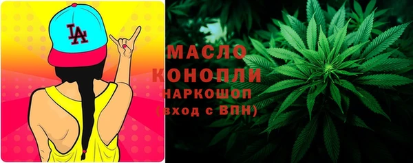 спайс Тольятти