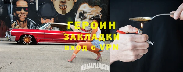 МДМА Кинешма