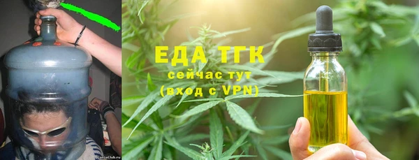 МДМА Кинешма