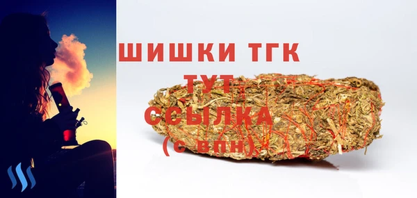 МДМА Кинешма