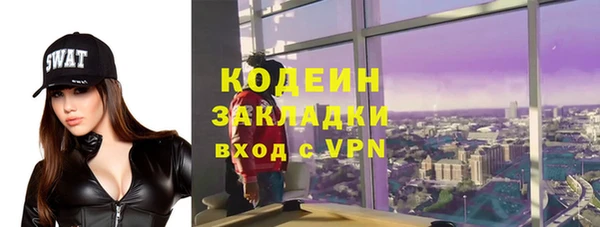 МДМА Кинешма