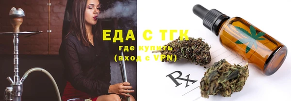 МДМА Кинешма