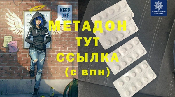 каннабис Киреевск