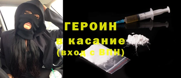 МДМА Кинешма