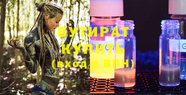 синтетический гашиш Ижевск
