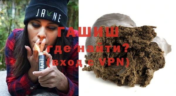 ALPHA PVP Барнаул