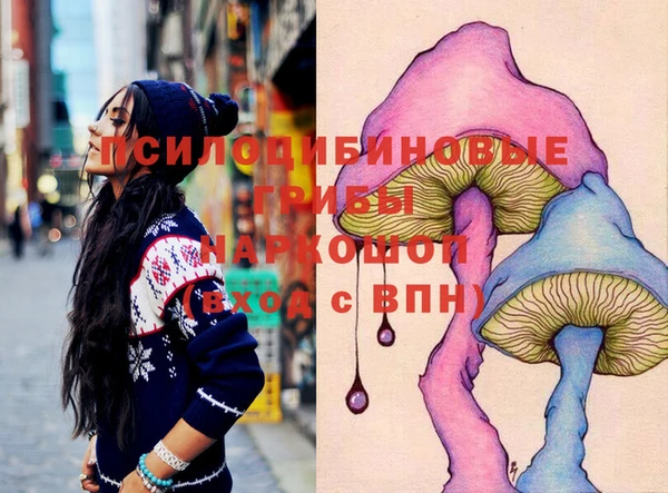 МДМА Кинешма