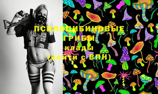 спайс Тольятти