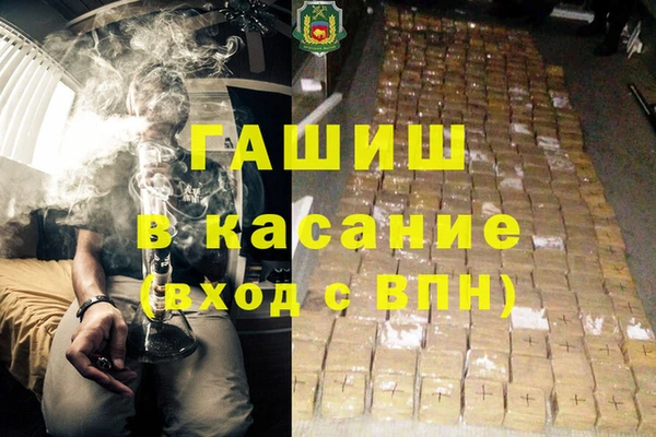 синтетический гашиш Ижевск