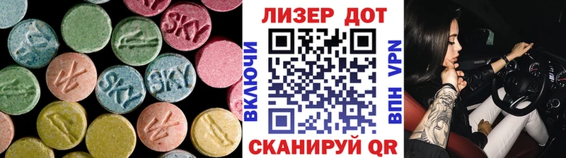 Лсд 25 экстази ecstasy  наркошоп  Щёкино 