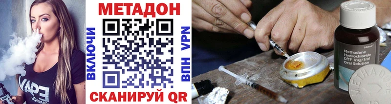 мега рабочий сайт  магазин  наркотиков  Щёкино  МЕТАДОН мёд 