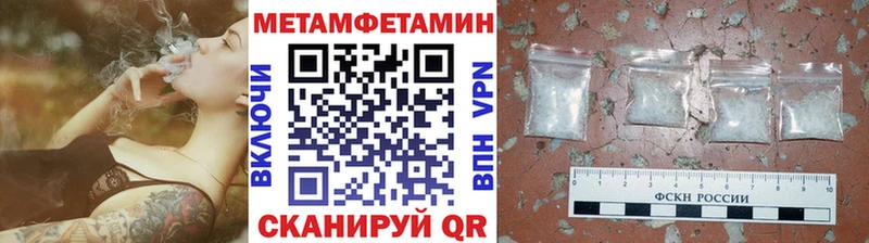 МЕТАМФЕТАМИН витя  где можно купить наркотик  Щёкино 