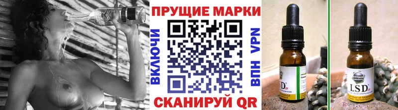 Марки NBOMe 1500мкг  купить наркотики сайты  Щёкино 