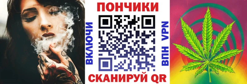 Канабис THC 21%  Щёкино 